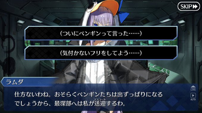 トナカイ 愚かな存在 ラムダリリスさん ずっとリヴァイアサンって言い続けていたペンギンをペンギンと認めるの 嫉妬 を克服したのかと思ったが ラムダは元々嫉妬深いからそれはないな リヴァイアサンってバビロニア神話ではティアマト神と似てるって