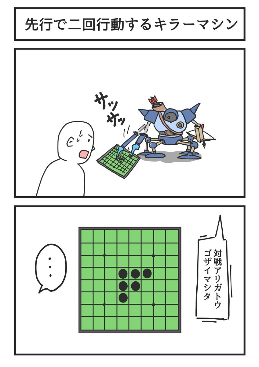 普段はこんな漫画描いてます 