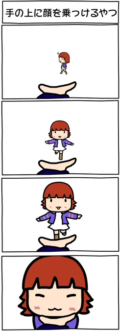 4​​​​​​​​コ​マ​​​​​描​い​​​​た 