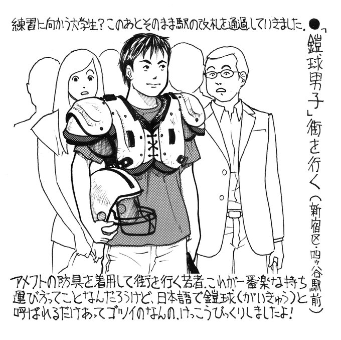 森伸之さん がハッシュタグ 街のツボ をつけたツイート一覧 1 Whotwi グラフィカルtwitter分析
