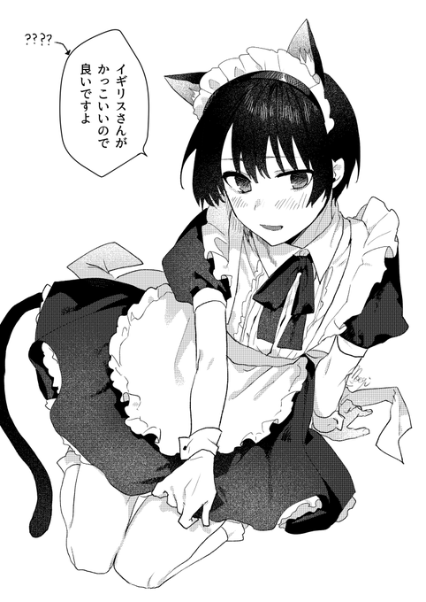あの没コマに想いを馳せながら爺に女装させました
朝菊の気持ちです 