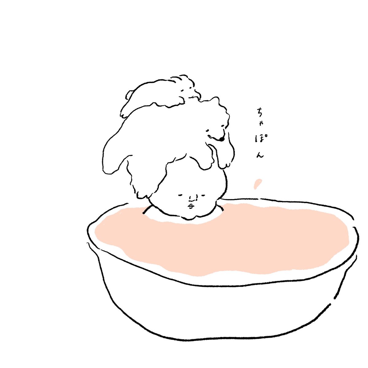 今日 