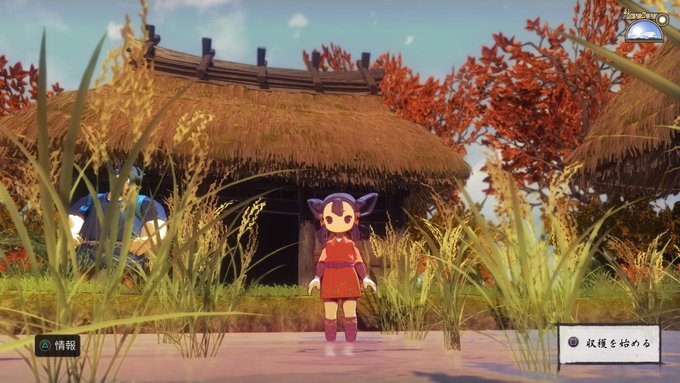 米作り難しい・・・!#PS4share 