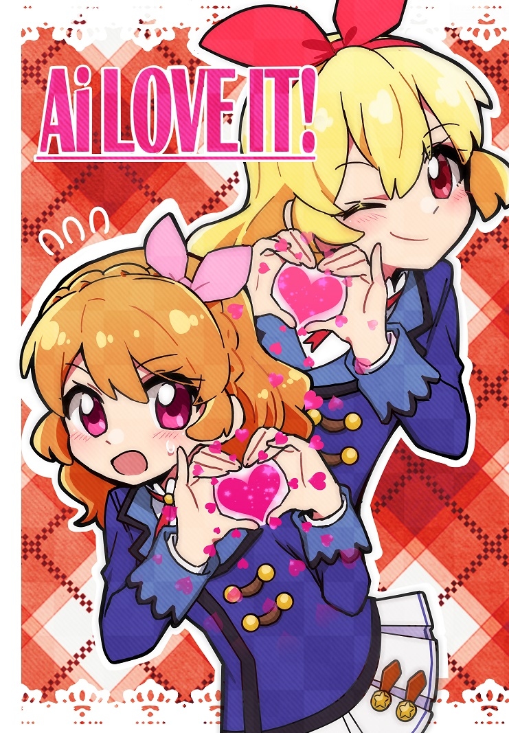 アマイワシ 新刊 Ai Love It 漫画 漫画 アイカツ 芸カ 星宮いちご 大空あかり 紫吹蘭 霧矢あおい 氷上スミレ 天羽まどか 芸能人はカードが命 T Co Pb3by3etyn T Co Rgpcadvzgr Twitter