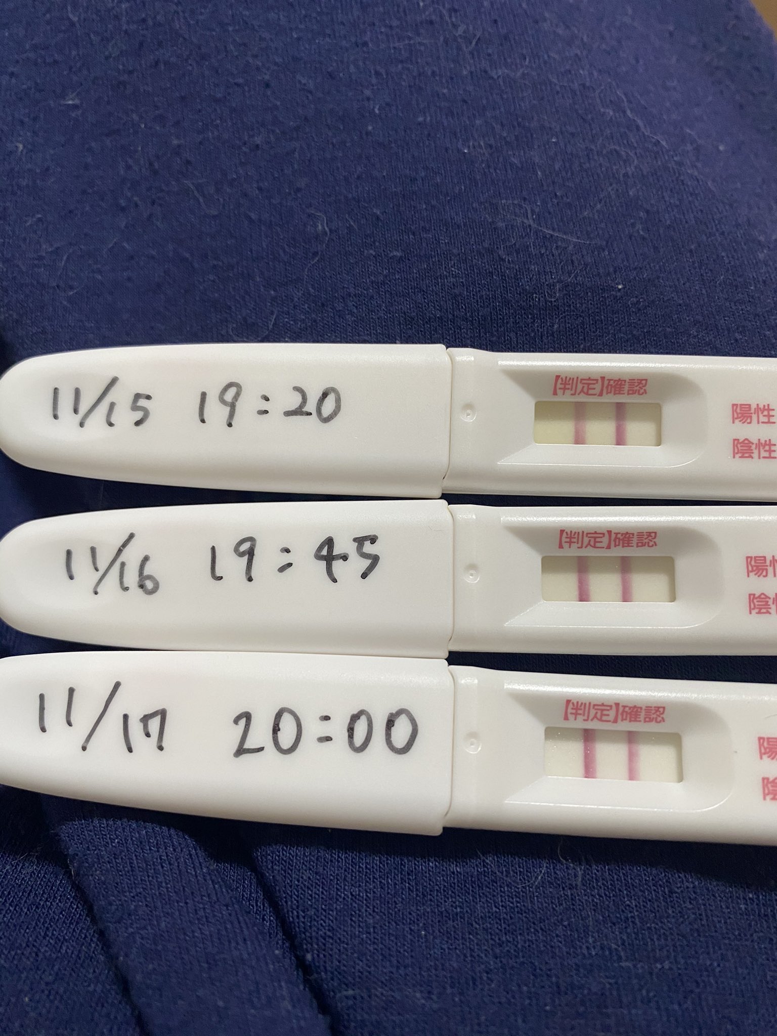 ゆー 育児アカ 妊娠検査薬 逆転現象おきてる まだ生理予定日 3日目だから不安でたまらない T Co Pziectwj0s Twitter