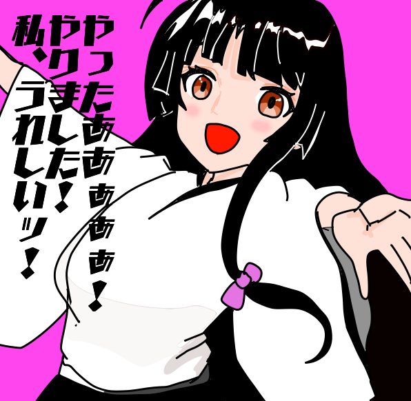 今回は普段描かない構図に挑戦です、MVP祥鳳さんのアップ 