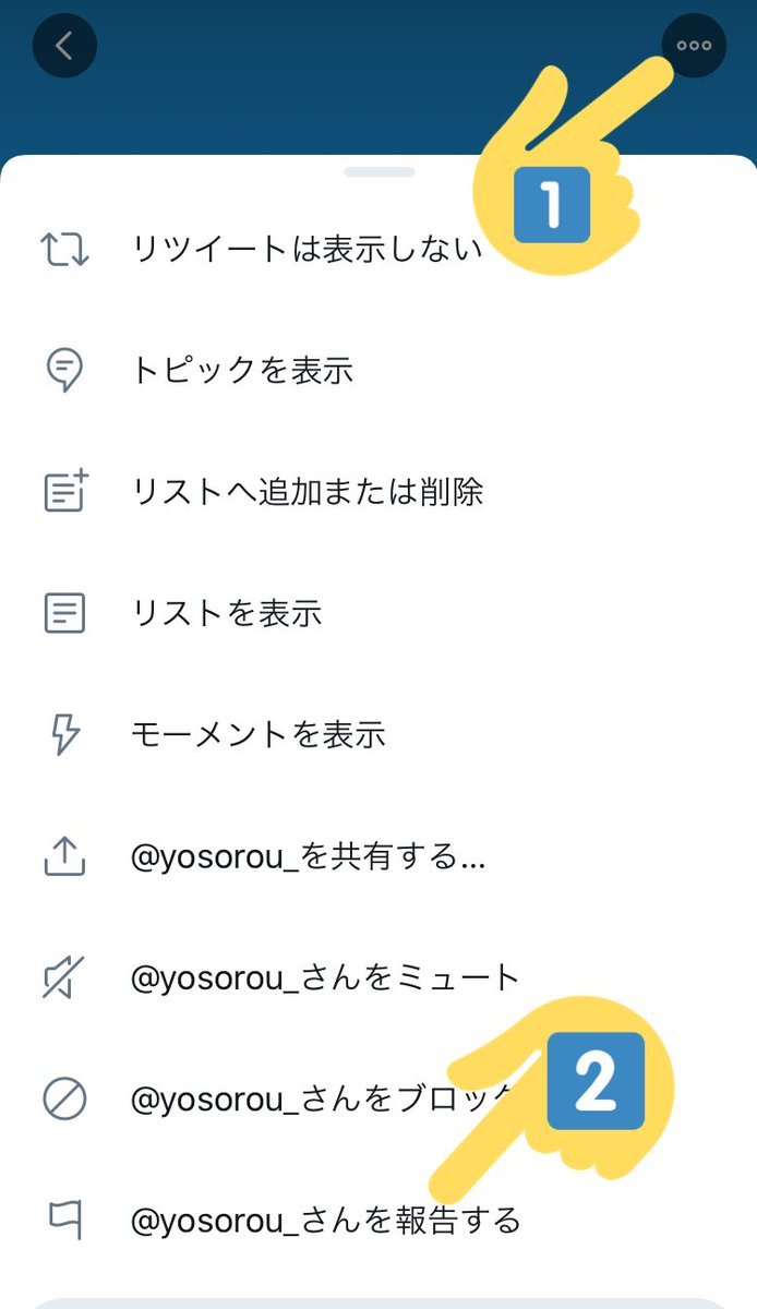 O Xrhsths Ph 役立たず Sto Twitter ここまでにrt拡散くださった皆さま 本当にありがとうございます ヤクルトスワローズ原樹理選手のアカウントだったものが乗っ取られています これが第三者からの乗っ取りであることは確認が取れておりますので O Xrhsths Ph 役立たず Sto Twitter ここまでにrt拡散くださった皆さま 本当にありがとうございます ヤクルトスワローズ原樹理選手のアカウントだったものが乗っ取られています これが第三者からの乗っ取りであることは確認が取れておりますので