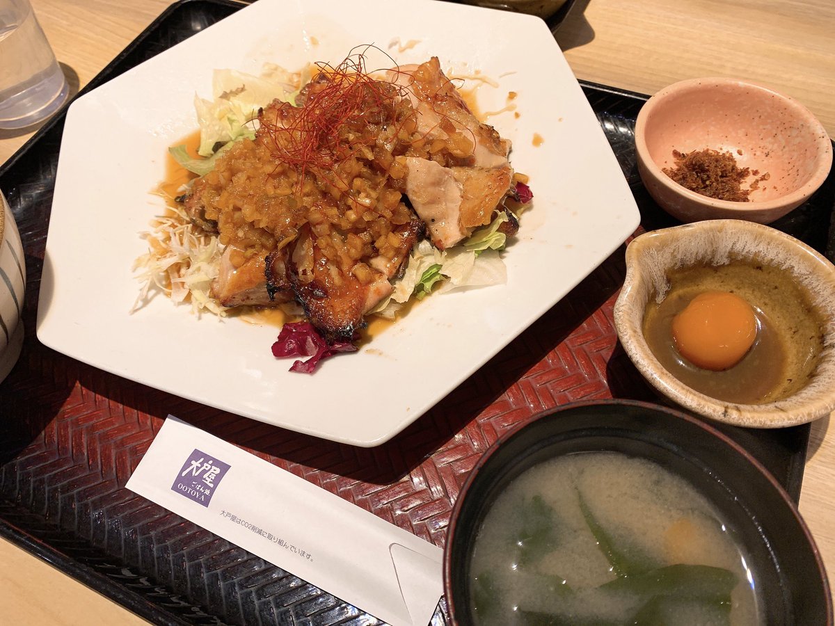 あっちゃん エミリンのツイート見て我慢出来なくて大戸屋行ってきた きみだま美味しくて幸せな気分になったよ 教えてくれてありがとう