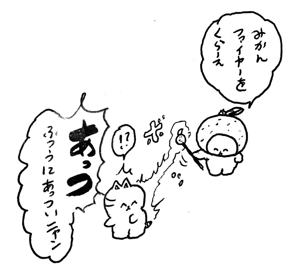 これだ 