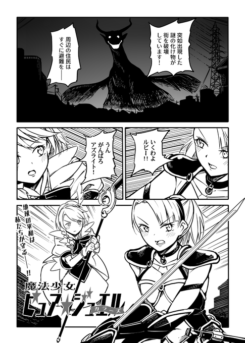 青がクールなんて誰が決めた!? 1/4 