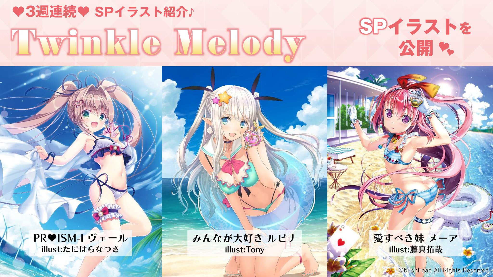 カードファイト!! ヴァンガード公式 on X: カードファイト!! ヴァンガード公式 on X: