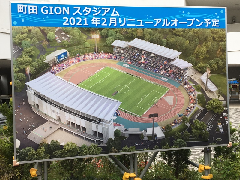 M Kimura 町田市では野津田公園を改修中 サッカーの町田ゼルビアのhgで完成したらj1にあがるんでしょか バラ 広場も良くなりそうです 町田は薬師池公園に梅林 万葉植物園 花菖蒲 蓮 アジサイ 付近には えびね園 リス園 牡丹園 ダリヤ園など M Kimura 町田市では野津田公園を改修中 サッカーの町田ゼルビアのhgで完成したらj1にあがるんでしょか バラ 広場も良くなりそうです 町田は薬師池公園に梅林 万葉植物園 花菖蒲 蓮 アジサイ 付近には えびね園 リス園 牡丹園 ダリヤ園など