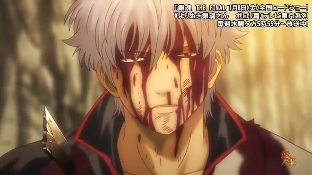 Jec Gintama Episode 305 Will Forever Be Untouchable T Co Snfe1wlghu Twitter