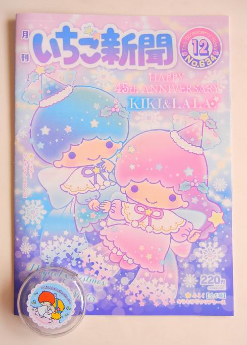 ダリアメモ帳 ゆっくりぎみ キキララちゃんの45周年 歴代グッズページの可愛さがスゴイ アニメ的なデザインも好きになってきました キティリボンのエコバッグが素敵 昔の駄菓子ページのマイメロちゃんのみずあめを見るたび復刻してほしいと思います