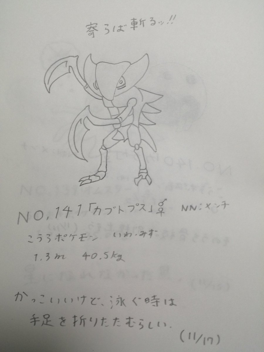 一日一匹 Min T ミント 一日一匹 Min T ミント