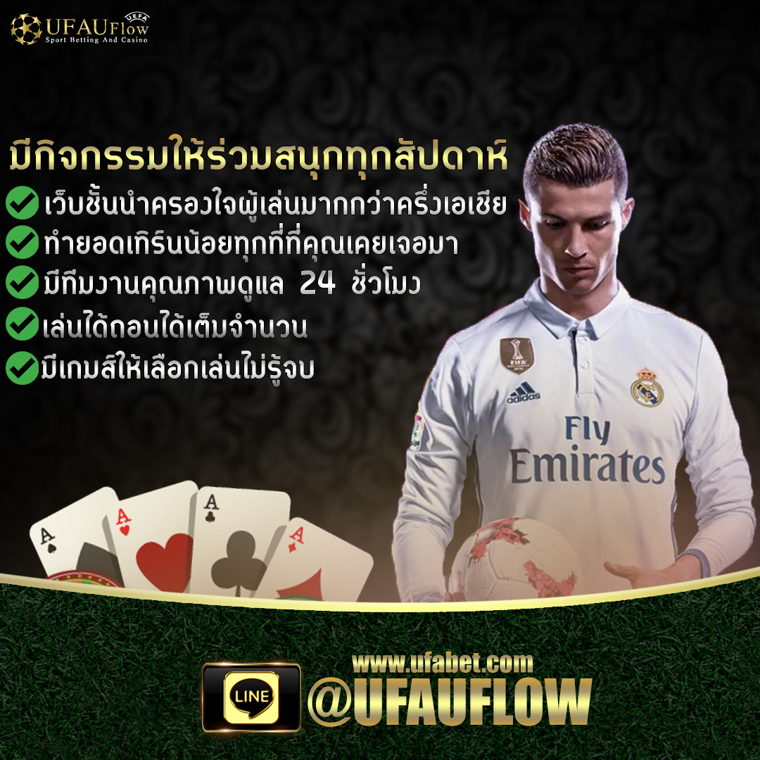UFlow7's tweet image. 🏆 UFAUFlow เว็บพนันออนไลน์ การันตี ความมั่นคง 🏆
สมัครเลยคลิกลิงค์ : bit.ly/3etnxFA
🆔 𝐋𝐈𝐍𝐄: 
@ufauflow
 (มี@นะคะ)
.
#คาสิโนออนไลน์ #แทงบอลออนไลน์ #ufabet #เว็บบอลเงินชัวร์
#บาคาร่า #สล็อตออนไลน์ #การพนันออนไลน์ #ฟุตบอล
#หาเงินออนไลน์ #สร้างรายได้ #ดูหนังออนไลน์