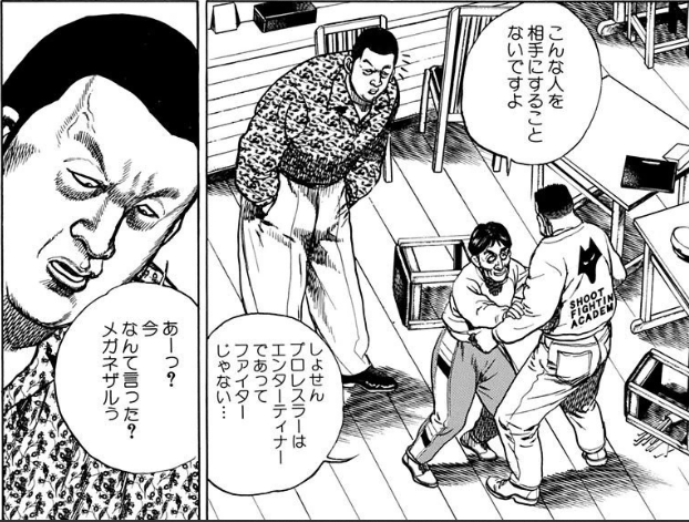 Ootou Tarohi181 さんの漫画 907作目 ツイコミ 仮 Ootou Tarohi181 さんの漫画 907作目 ツイコミ 仮