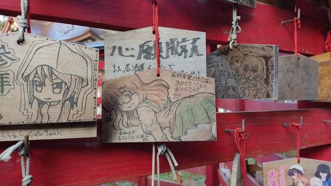 痛絵馬のtwitterイラスト検索結果