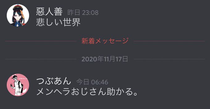 悲しい世界のtwitterイラスト検索結果 悲しい世界のtwitterイラスト検索結果