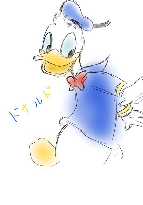 ドナルド 高画質 のtwitterイラスト検索結果 古い順
