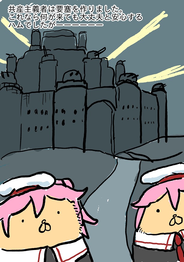 ～3匹のハム物語～軽量版 