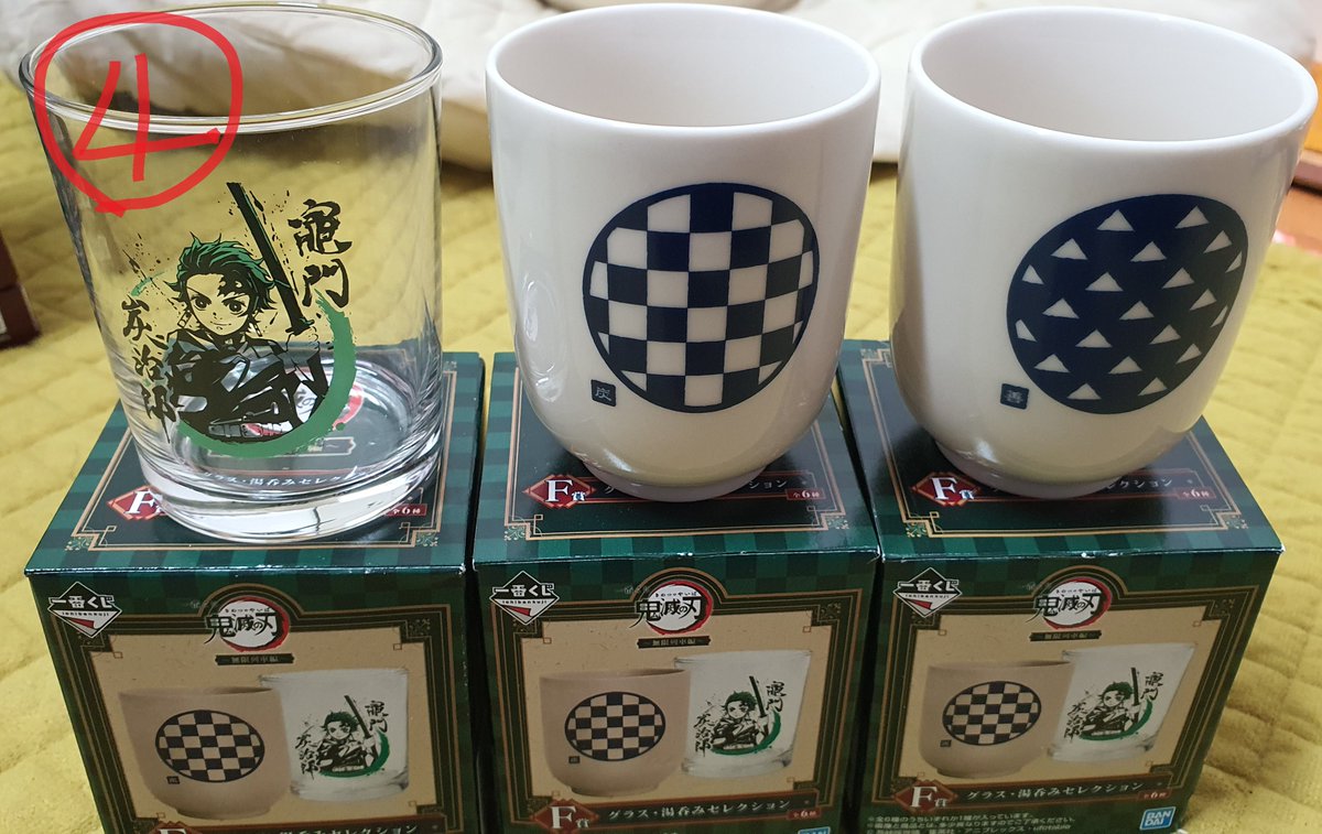 귀칼 거래계 tweet media