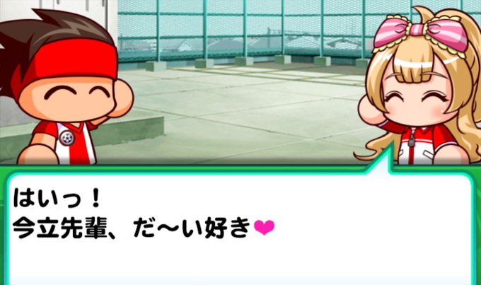 パワサカのtwitterイラスト検索結果 古い順 パワサカのtwitterイラスト検索結果 古い順
