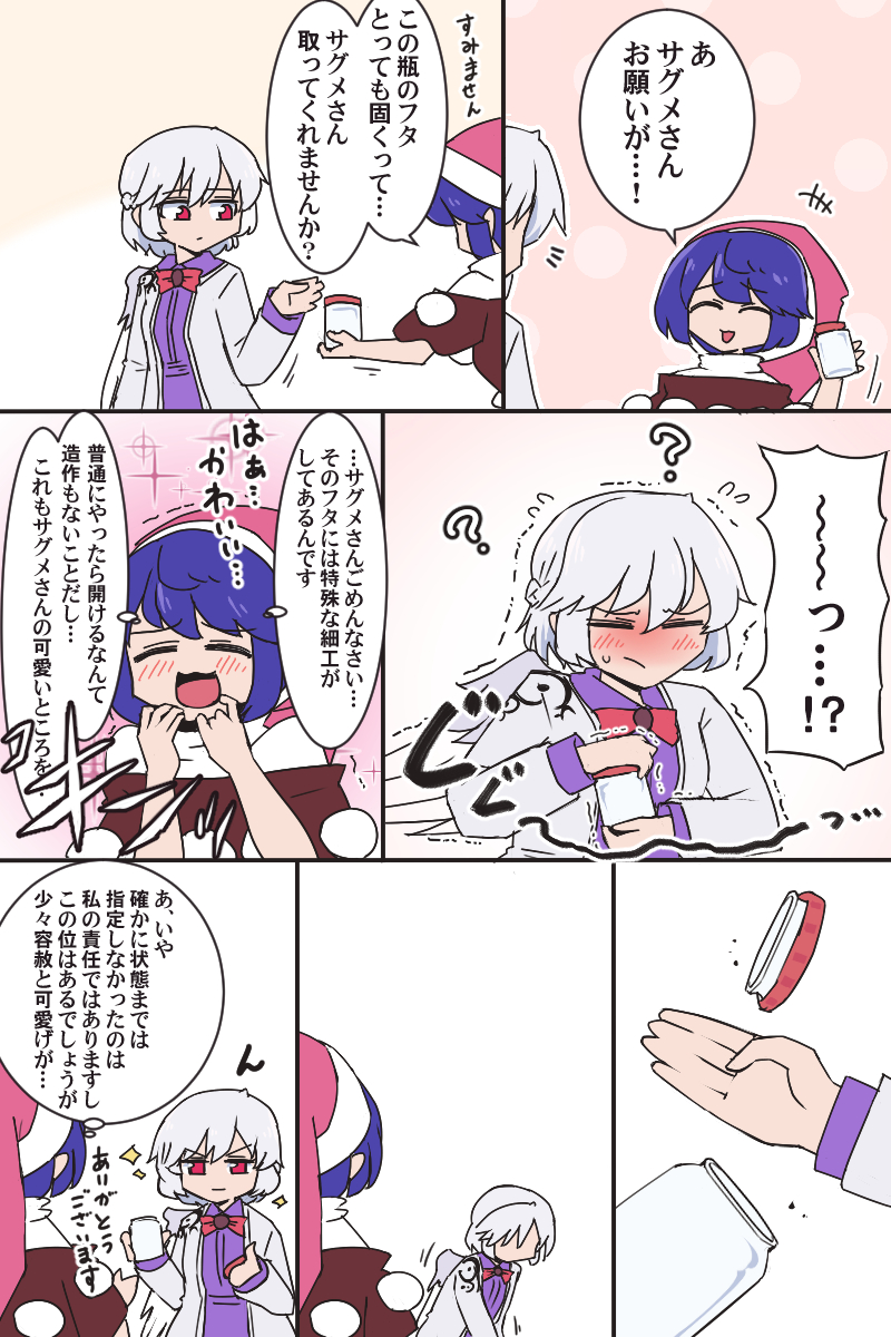 #皆さん線画と塗った後を見せてください
時間かけて色塗りしてないから出来上がりにほぼ差なんて無いけど漫画はあれだなこれはこれで何かあれだ 