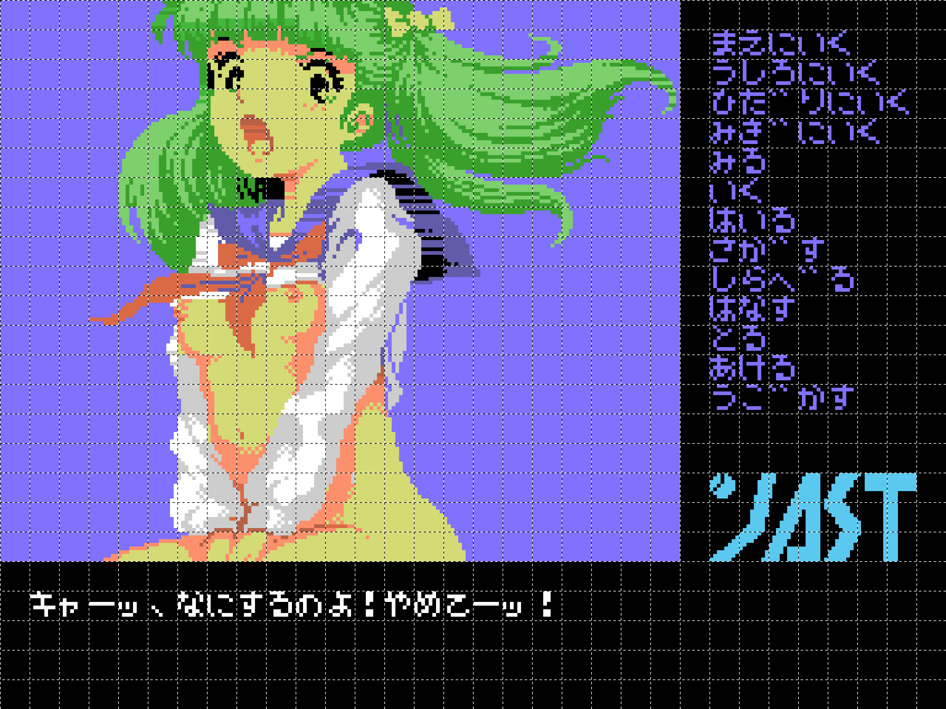 ドット絵 14 Twitter