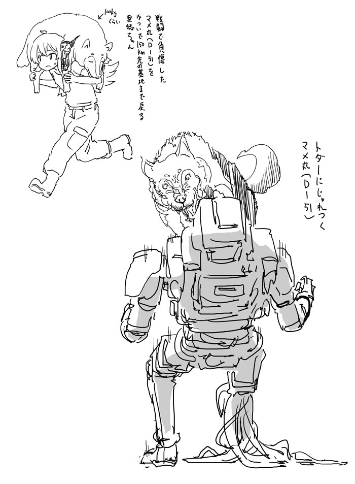 ファンボックスに『トダー(TOUGH龍を継ぐ男)と戯れる小宮果穂ちゃん』リクエストが来たので描きました 