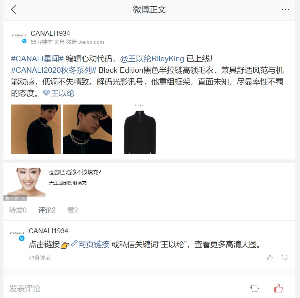 アンジェラ洪安吉拉洪仙麗on Twitter 1118 Riley Wang Yilun 王以纶get Off Work At Dongyang City Jinhua City Hengdian Cr Video Twwis Simle王以纶 紧急陪伴站he After Filming The アンジェラ洪安吉拉洪仙麗on Twitter 1118 Riley Wang Yilun 王以纶get Off Work At Dongyang City Jinhua City Hengdian Cr Video Twwis Simle王以纶 紧急陪伴站he After Filming The