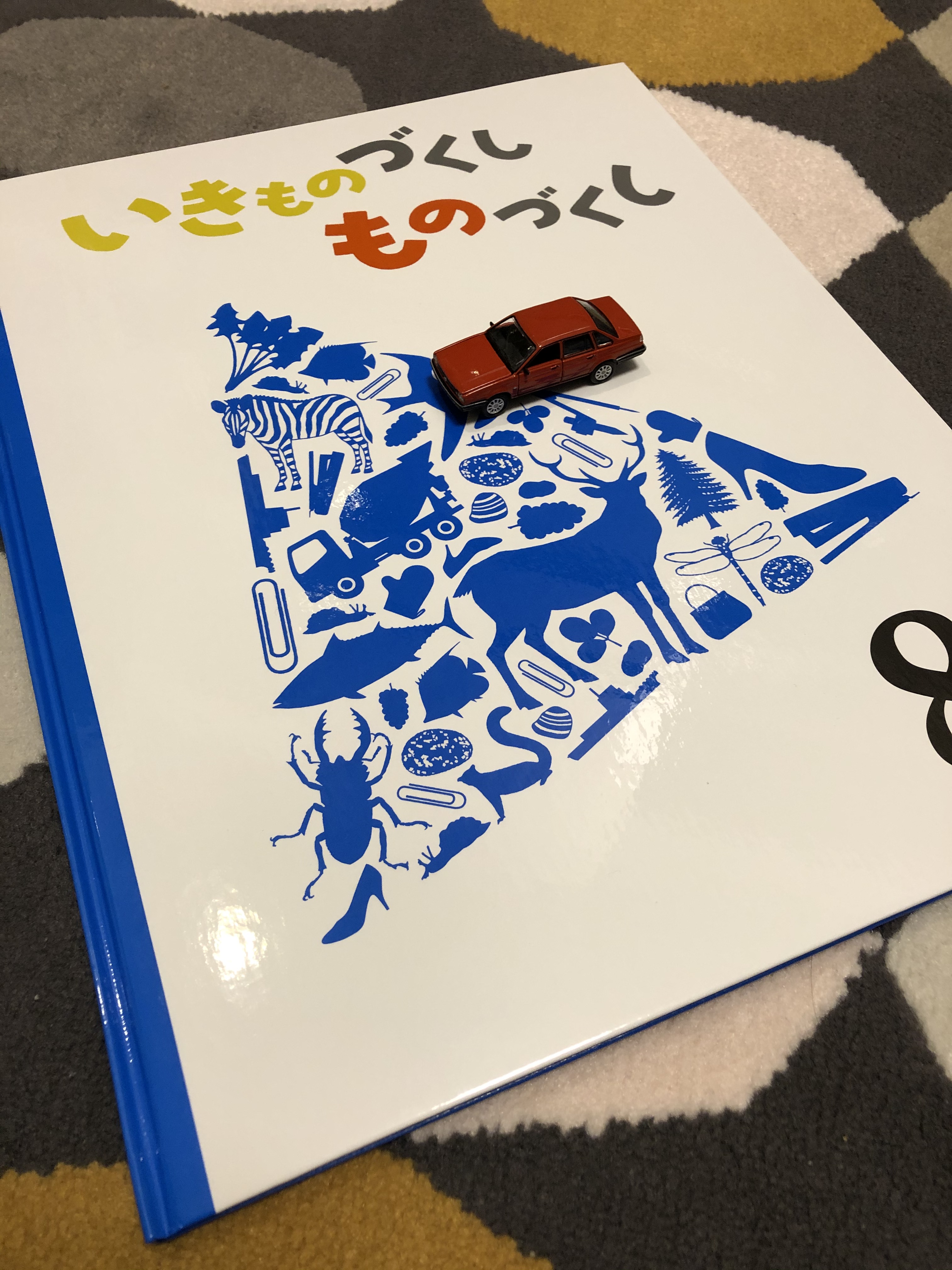 遠藤イヅル _イラストレーター&ライター on X: 遠藤イヅル _イラストレーター&ライター on X: