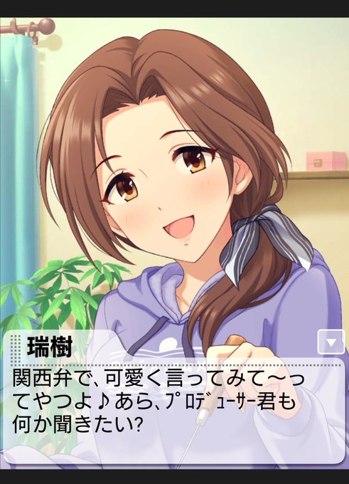 関西弁のtwitterイラスト検索結果 古い順