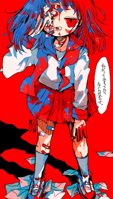 突っ立ってんなよ 