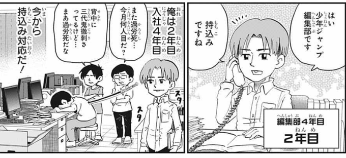 斬theザーン Zanthezarn さんのマンガ一覧 2ページ ツイコミ 仮