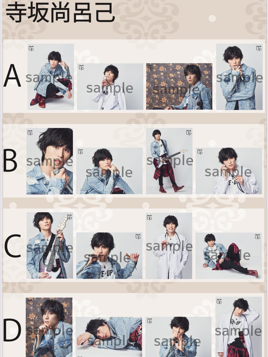 舞台「ハンズアップ」 (@handsup2020) / Posts / X