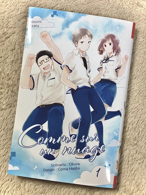 おくら原作、橋井こま先生( @hacoshima )作画の青春恋愛漫画『そらいろフラッター』のフランス語版が届きました!
そらフラは自分にとってとても大事な作品。こうしてより多くの人に読んでもらえるようになるのは、本当に嬉しいことです。
#そらいろフラッター 