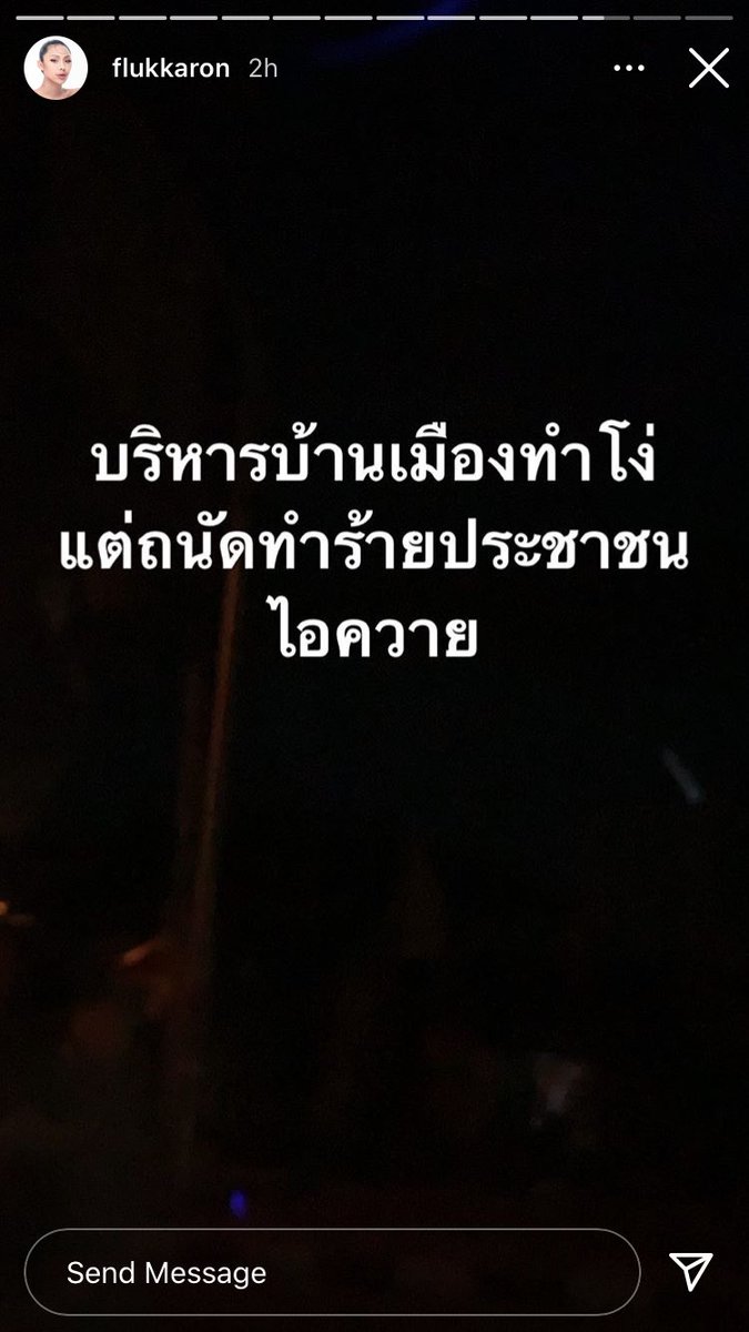 ซอปอ🐻 tweet media
