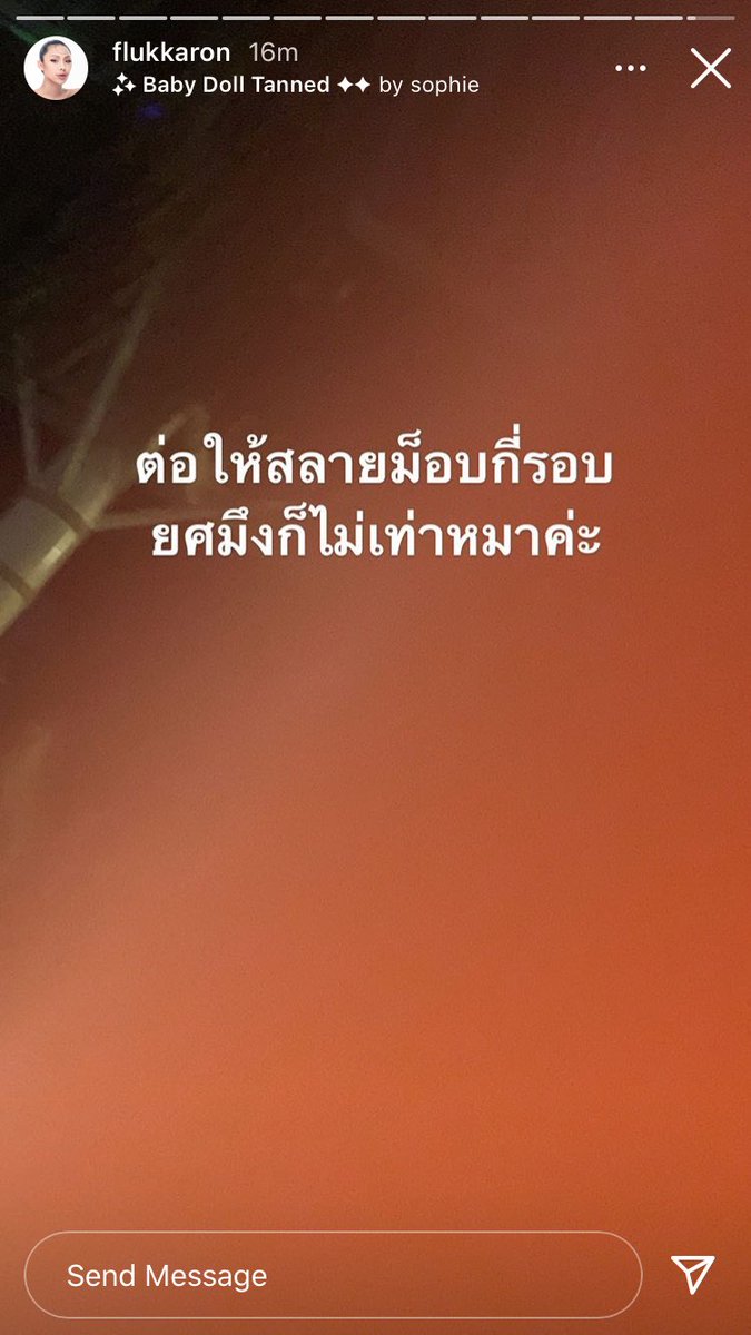 ซอปอ🐻 tweet media