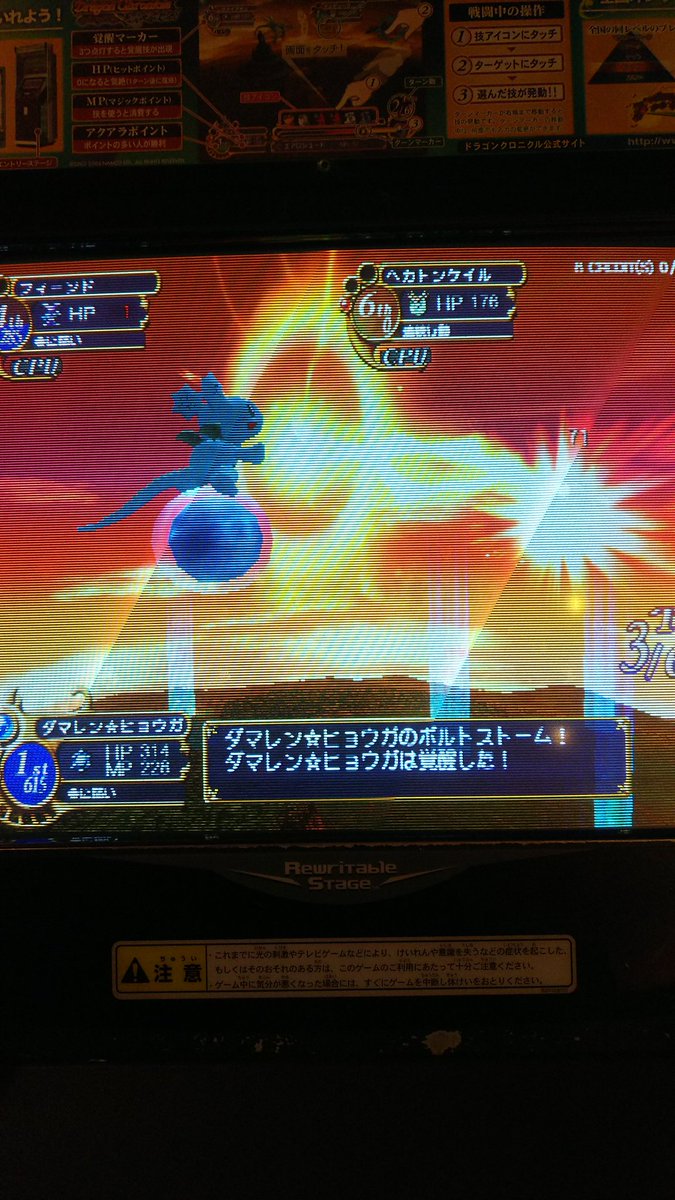 てんか ドラゴンクロニクル復活希望です また愛龍を羽ばたかせたいよーヾ ﾉｼ W ﾉｼ