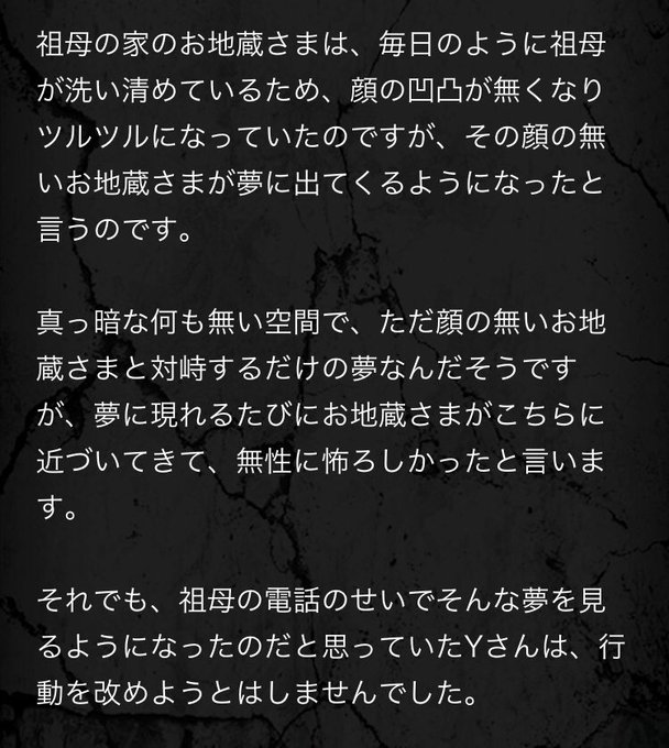 お地蔵のtwitterイラスト検索結果 古い順 お地蔵のtwitterイラスト検索結果 古い順
