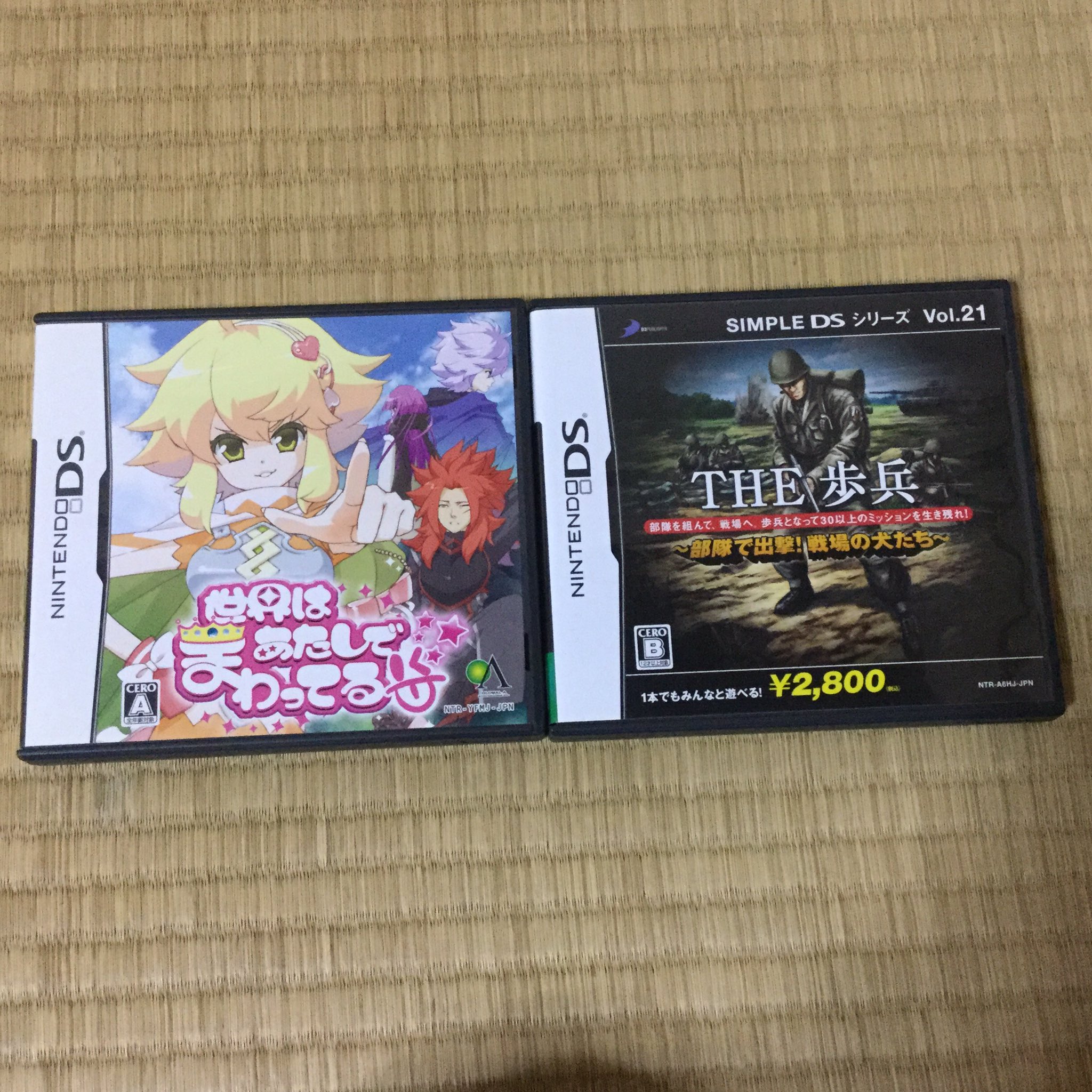 16茶 16tya Game Twitter