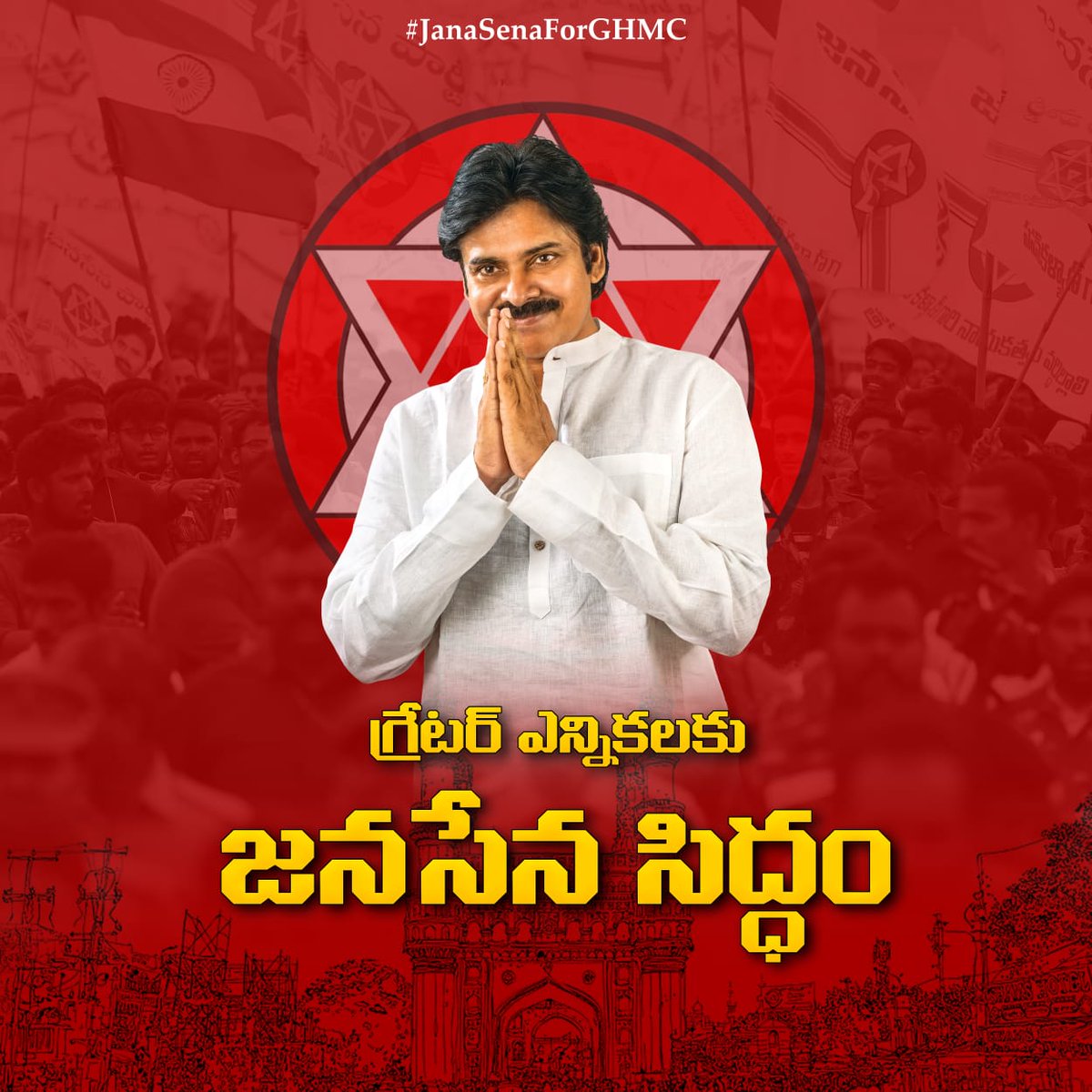 TrendPSPK's tweet photo. మార్పుని స్వాగతిస్తారని ఆశిస్తూ...🙏

#JanaSenaForGHMC https://t.co/4fv7IiBGsk