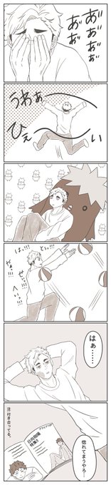 侑日??
と、言い張る。 