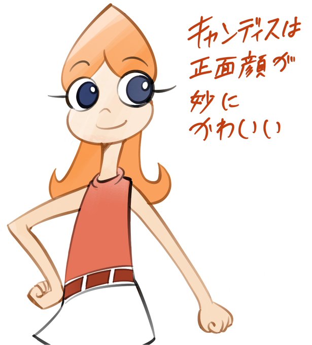 フィニアスとファーブのtwitterイラスト検索結果 フィニアスとファーブのtwitterイラスト検索結果