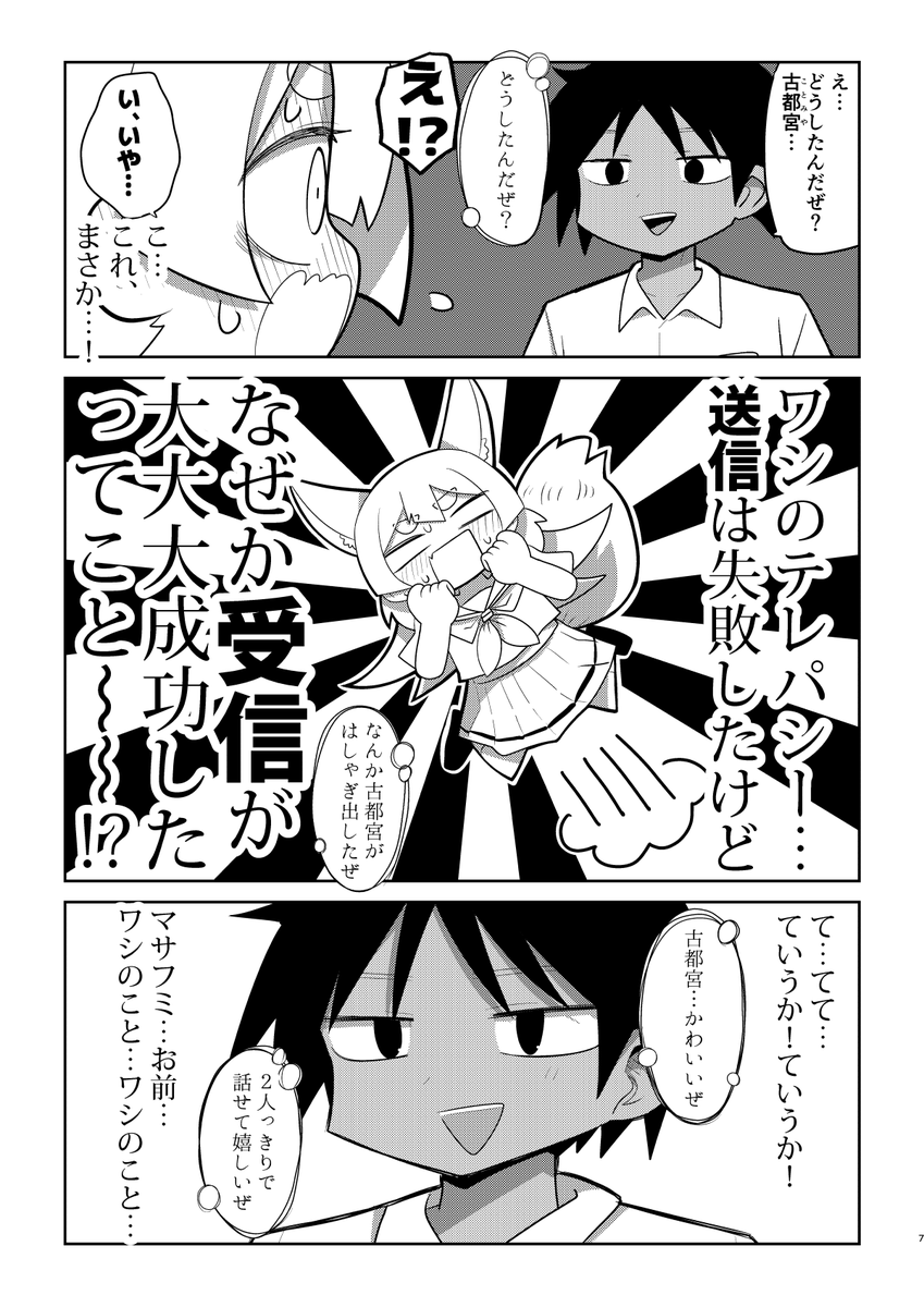 (2/3) 