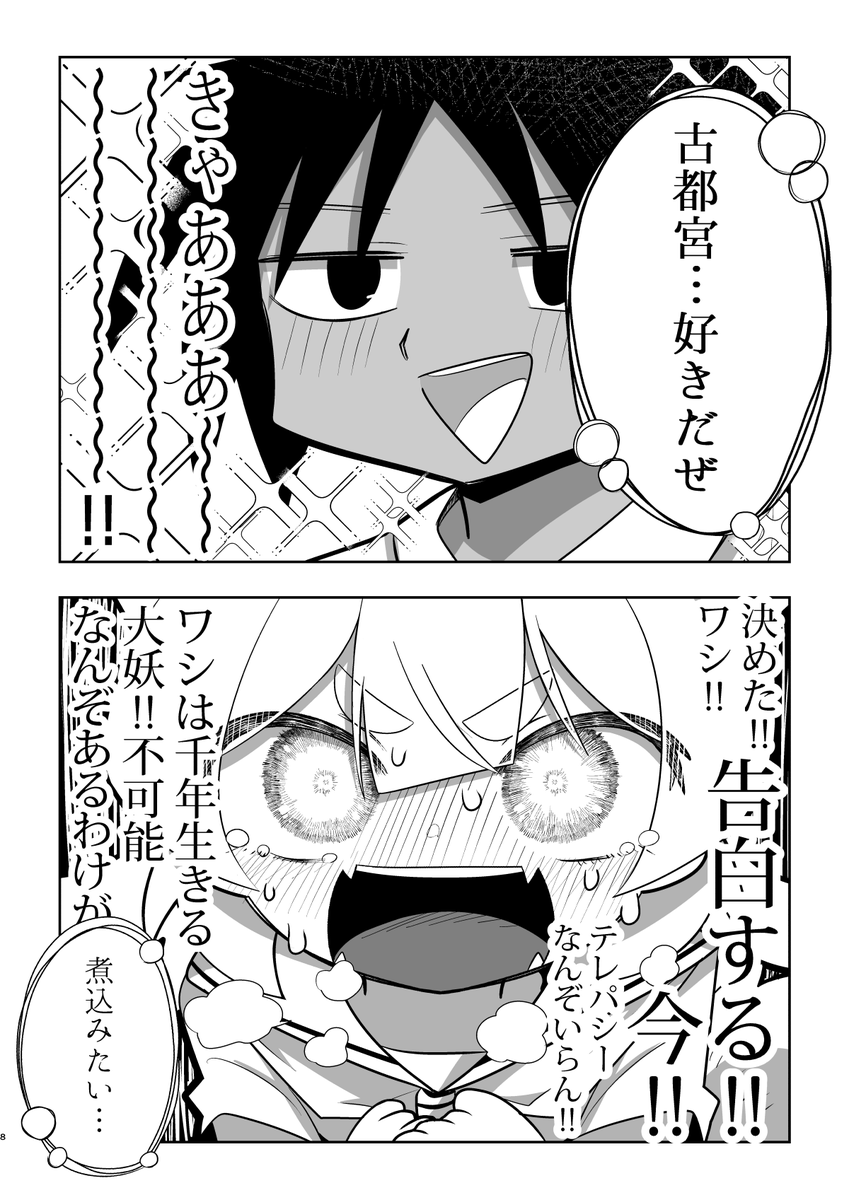 (2/3) 