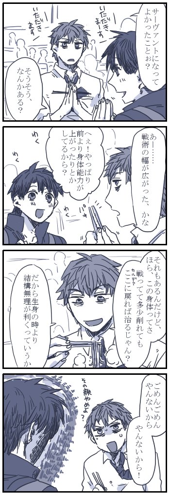 斎藤さん漫画
独断と偏見に満ちています https://t.co/pUAuQgor46