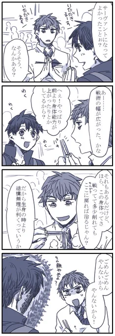 斎藤さん漫画
独断と偏見に満ちています https://t.co/pUAuQgor46