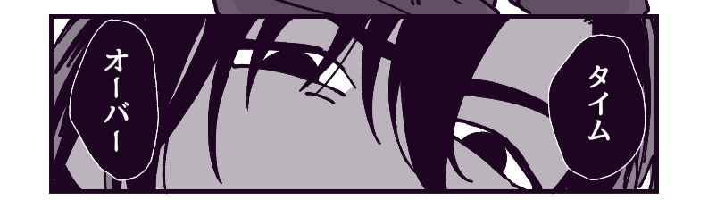 本垢のフォロワーに描いた夢漫画の一部。
夢×誘惑hrmt
ヤンデレhgwr×夢 